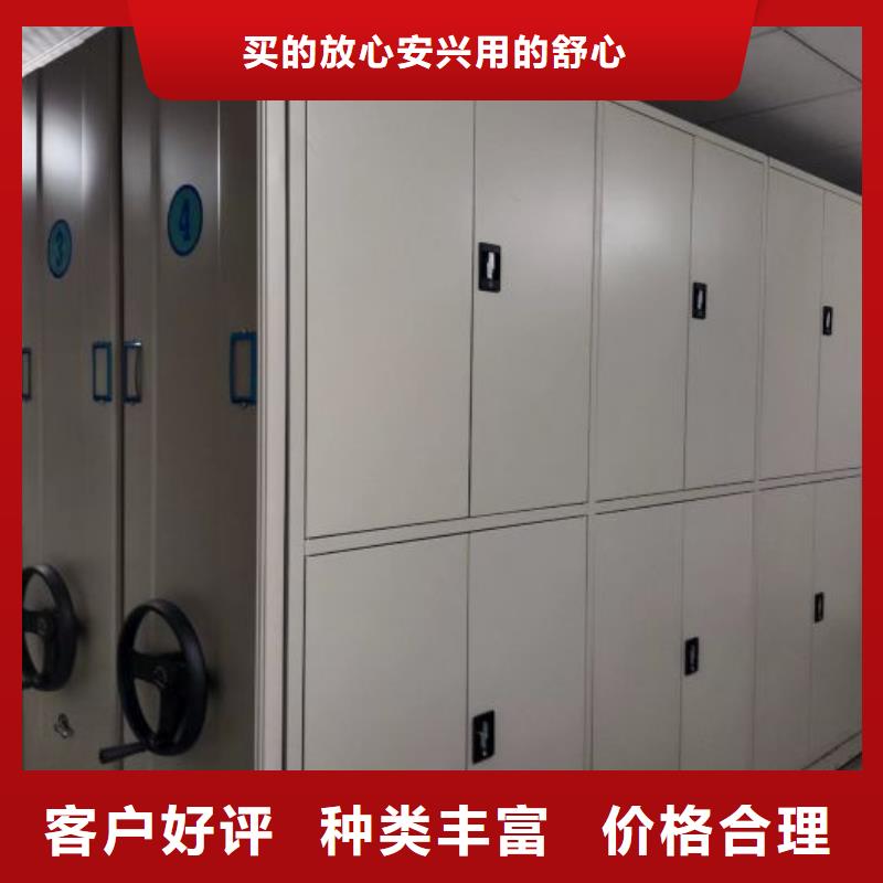 甄选：移动密集型文件柜供应商同城生产商