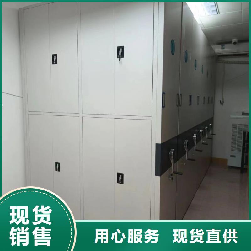 蓄势待发【泽信】保密型密集架以质量求生存