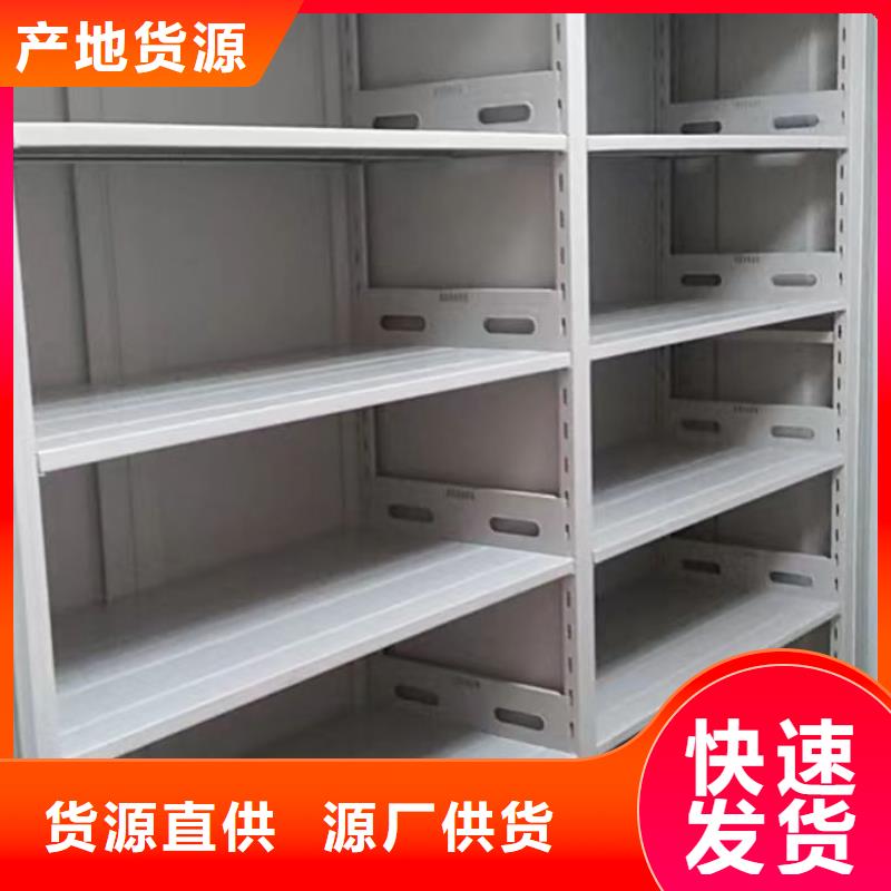 哪个厂家【泽信】移动密集档案架一站式采购商家