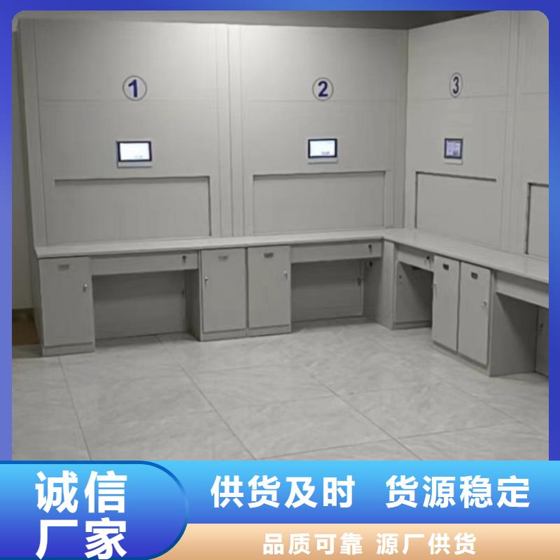 咨询优惠【鑫康】电动智能型档案柜品牌大厂家