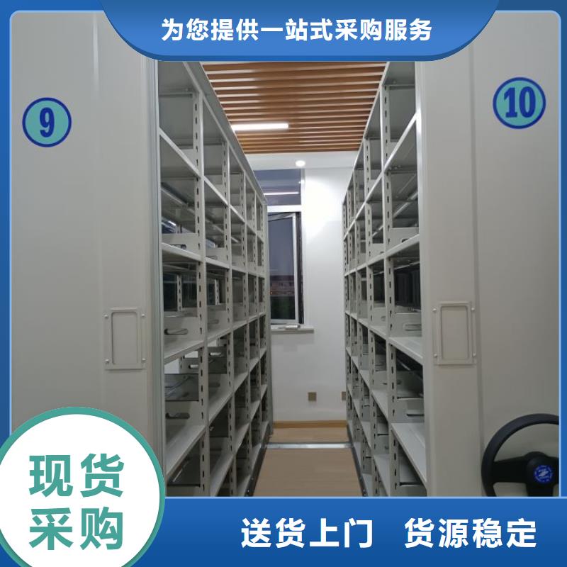 正道经营【泽信】密集柜档案柜定制定做