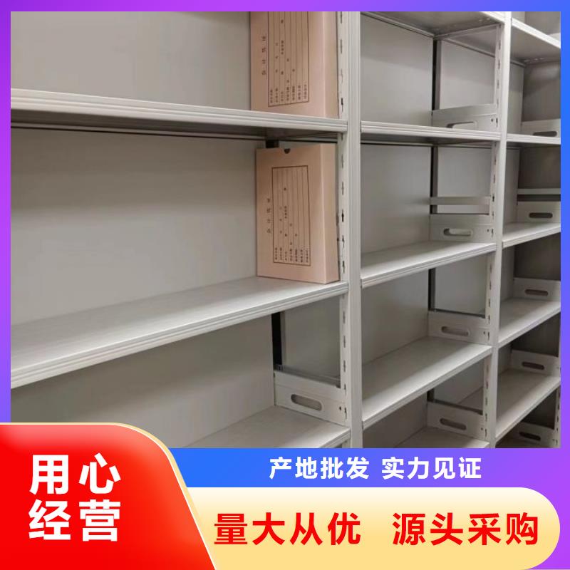 和谐创造【泽信】标本密集柜现货批发
