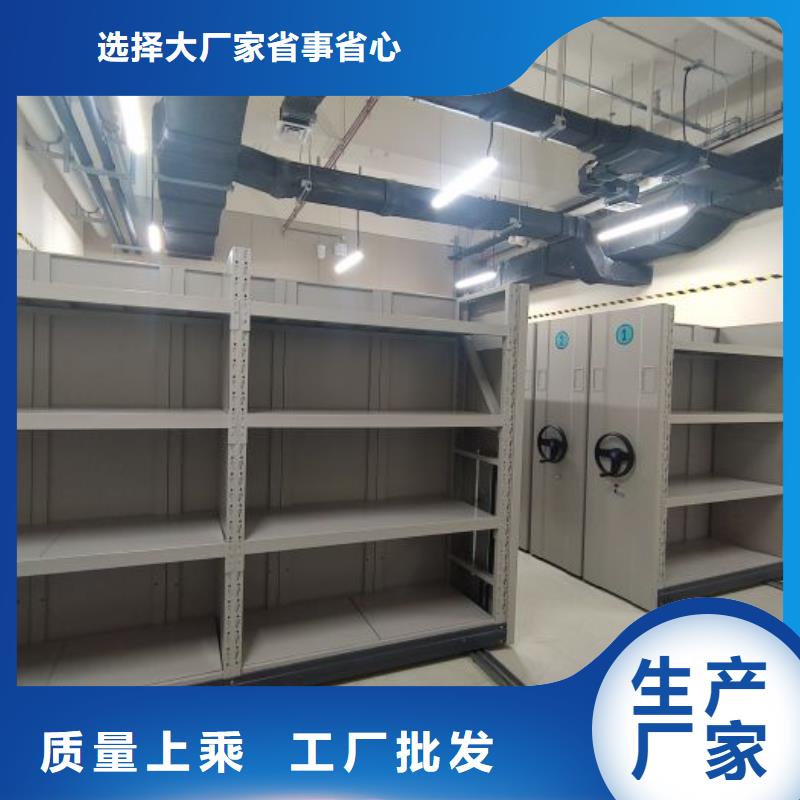 诚信互利【泽信】档案库房智能密集架设计制造销售服务一体