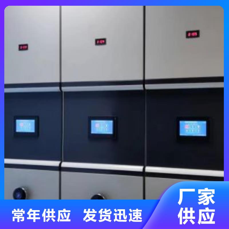 上门安装【泽信】移动密集档案架N年专注