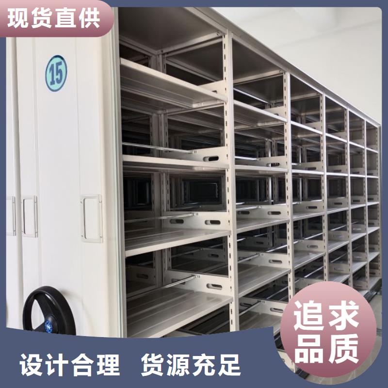 工作原理【泽信】移动密集柜今年新款
