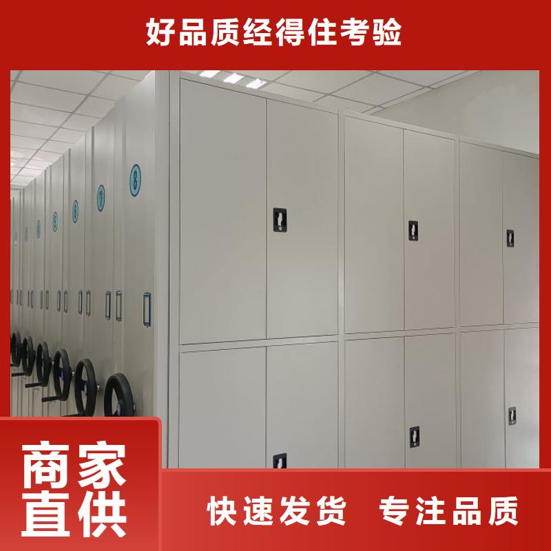 ​质量认证【鑫康】钢制手动密集架现货快速采购