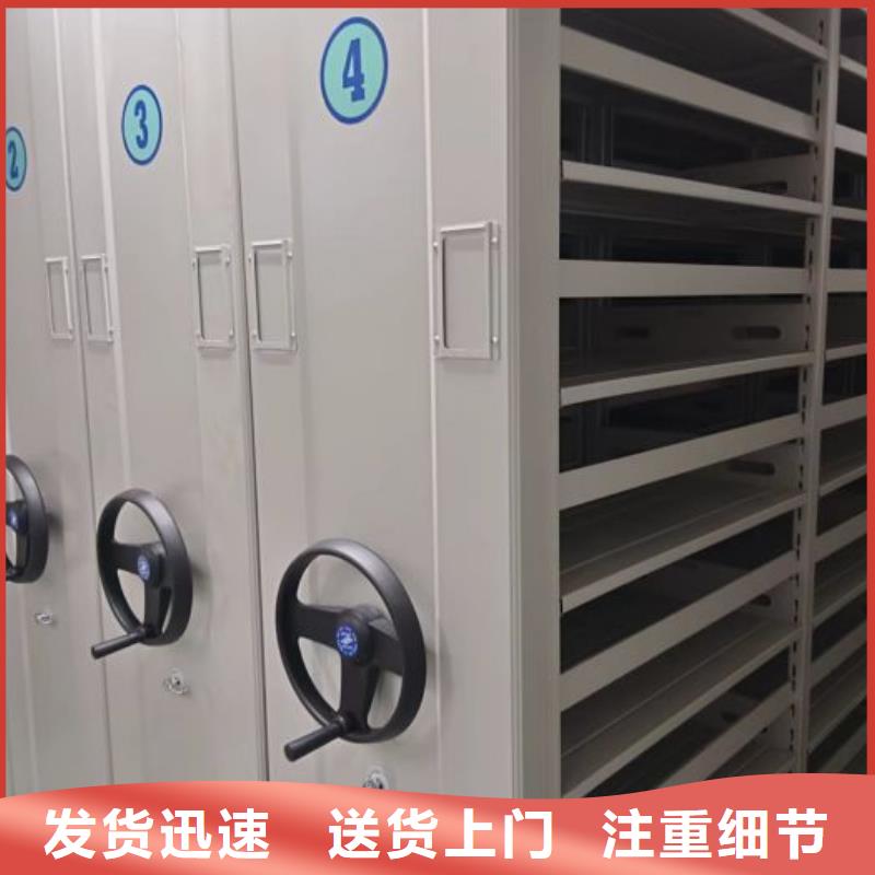 诚信互利【鑫康】方向盘式密集柜同城货源