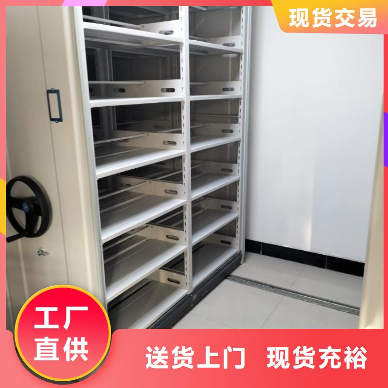 厂家供应【鑫康】箱式档案密集柜实力商家