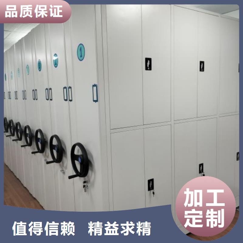 常见问题【鑫康】手摇移动铁皮柜精工制作