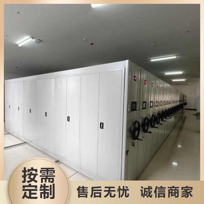 ​质地优良【鑫康】图书馆智能密集柜精工细致打造
