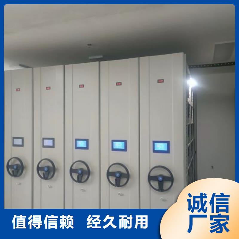 客户至上【鑫康】财务档案密集架放心选购