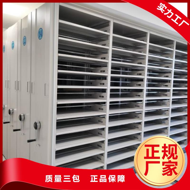 手动病历密集架品牌保证实力雄厚品质保障