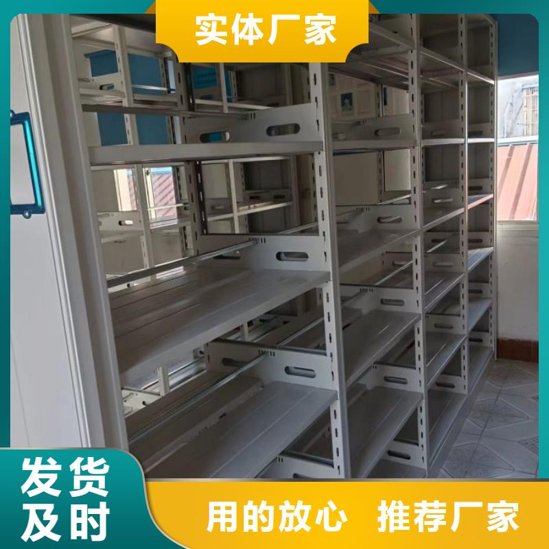 来电详谈【鑫康】档案架质保一年