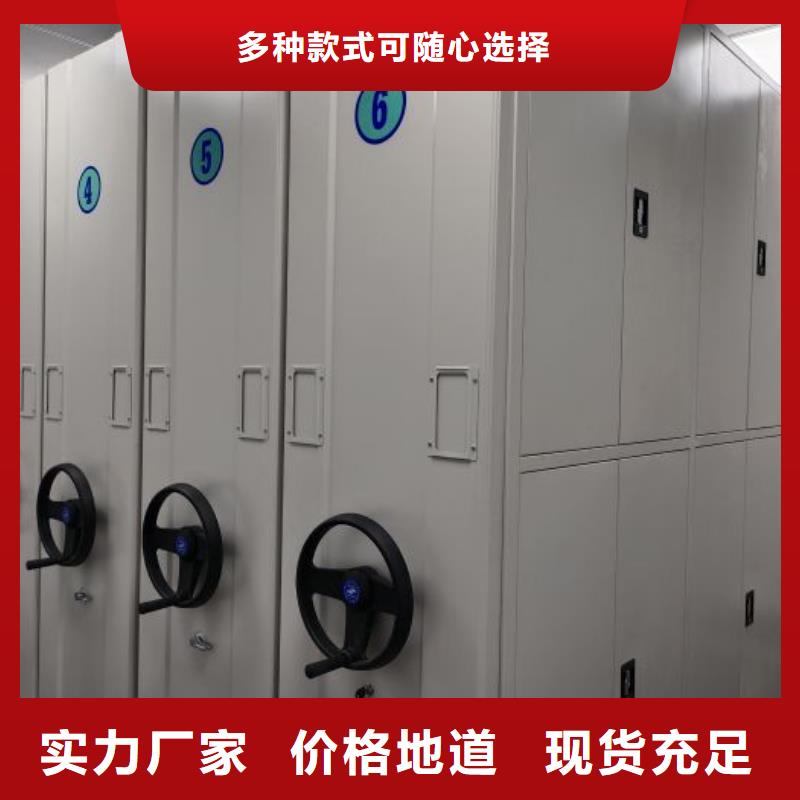 规格全的电脑密集柜供应商同城制造商
