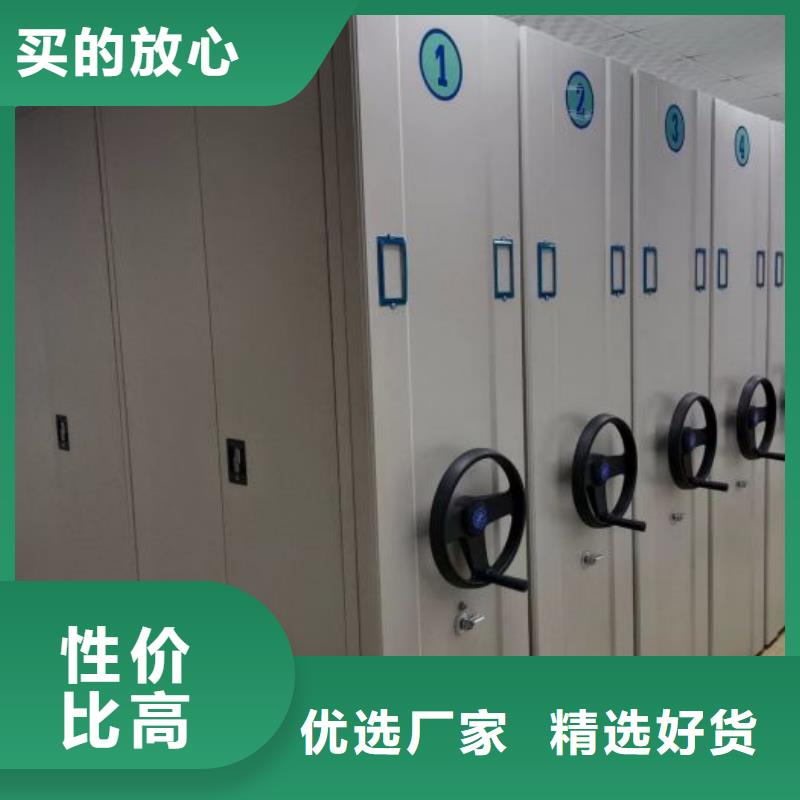 厂家销售【鑫康】档案馆手电动密集架就近发货