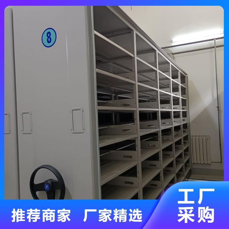 至诚服务【鑫康】密集资料柜本地供应商