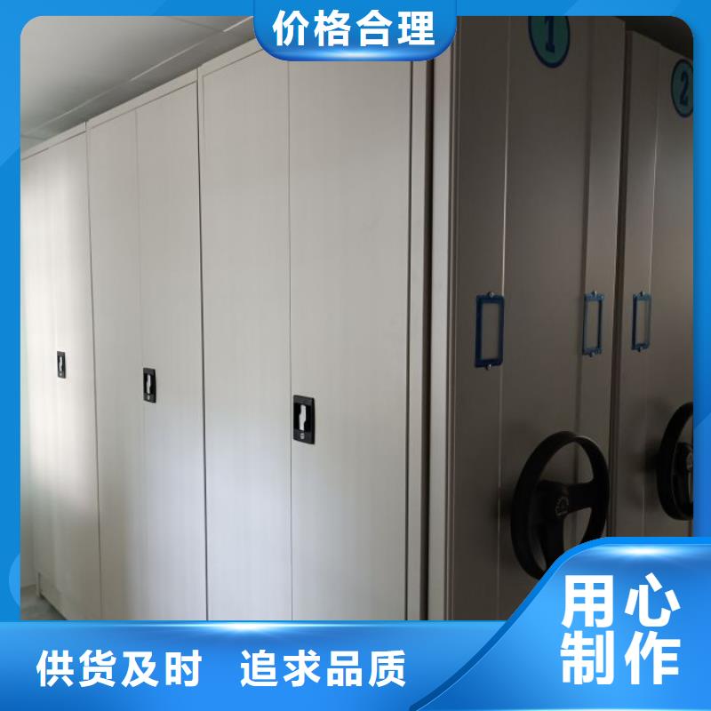 咨询优惠【鑫康】手动密集档案架海量现货直销