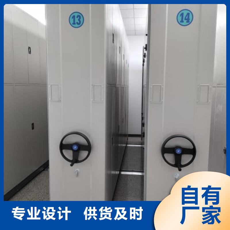 ​生产供应【鑫康】样品密集架实体厂家大量现货