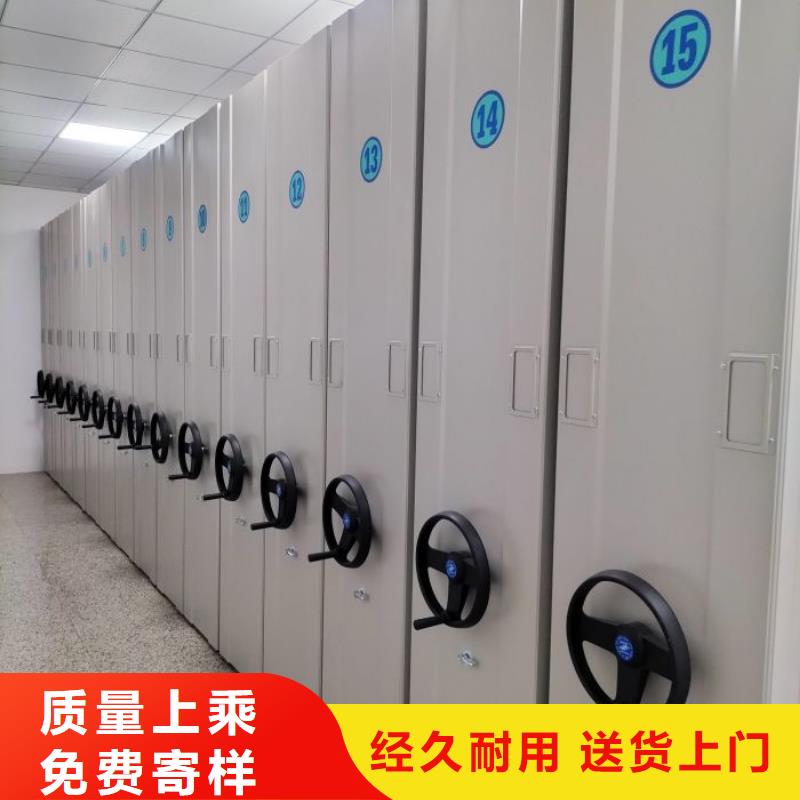 网上专卖【鑫康】实物留样密集柜现货销售