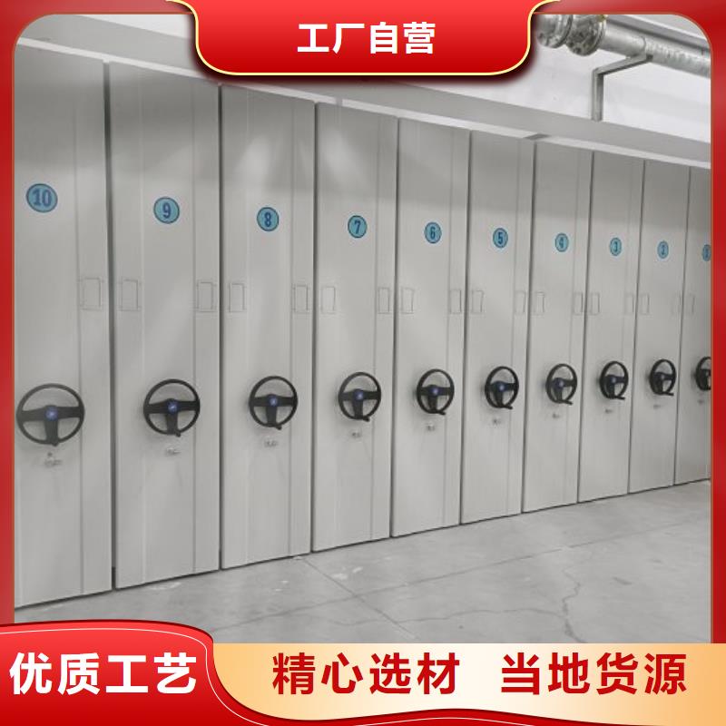 生产地【鑫康】移动密集架的图文介绍