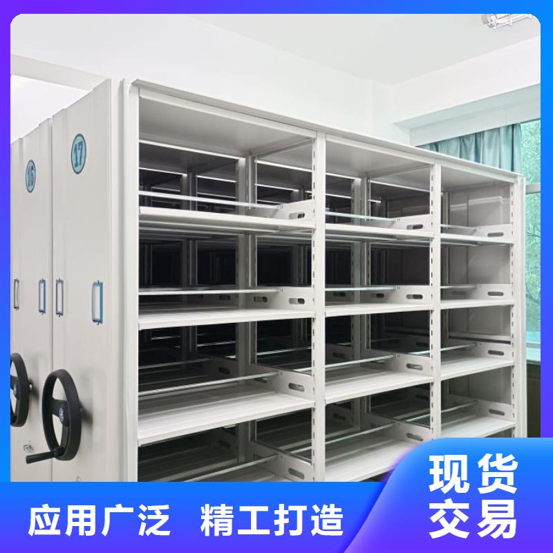 供求网【鑫康】移动密集档案架同城生产厂家