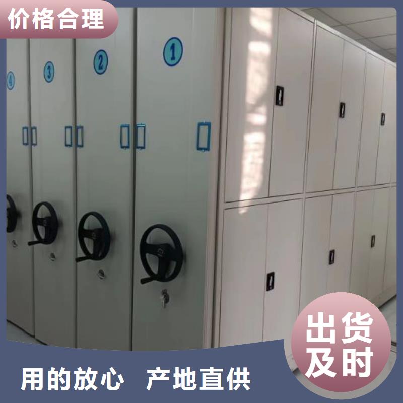 厂家的创造改变格局【鑫康】封闭型密集柜值得信赖