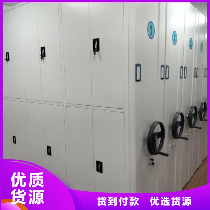 言必信果【鑫康】档案文件密集架每个细节都严格把关