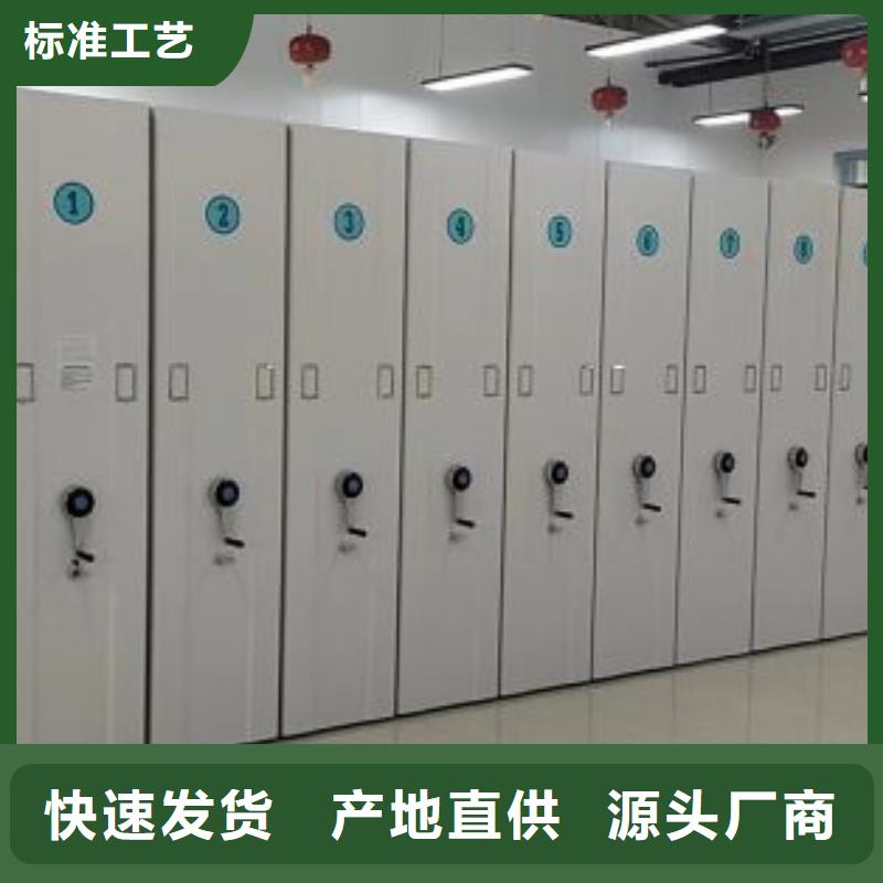 诚信营销【鑫康】档案馆手电动密集架本地公司
