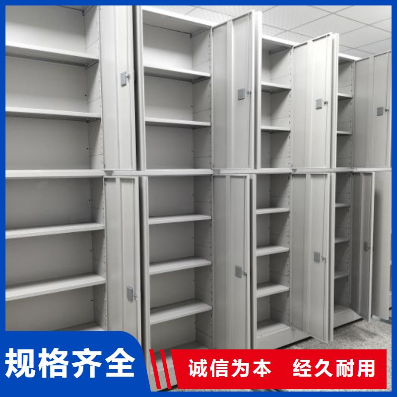 网上报价【鑫康】智能式移动密集架当地生产厂家
