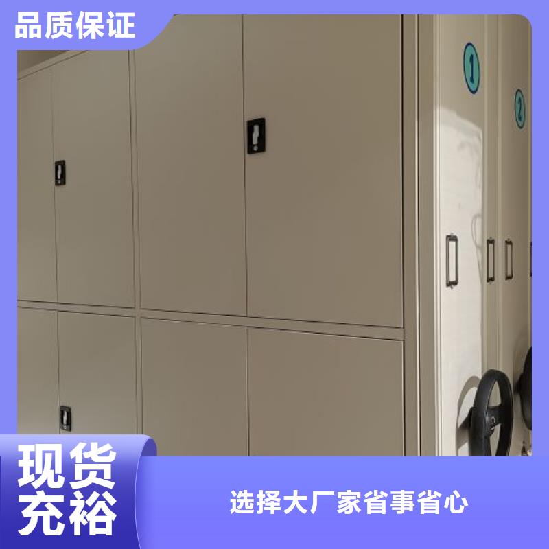 产品使用有哪些基本性能要求【鑫康】手摇密集移动柜同城供应商