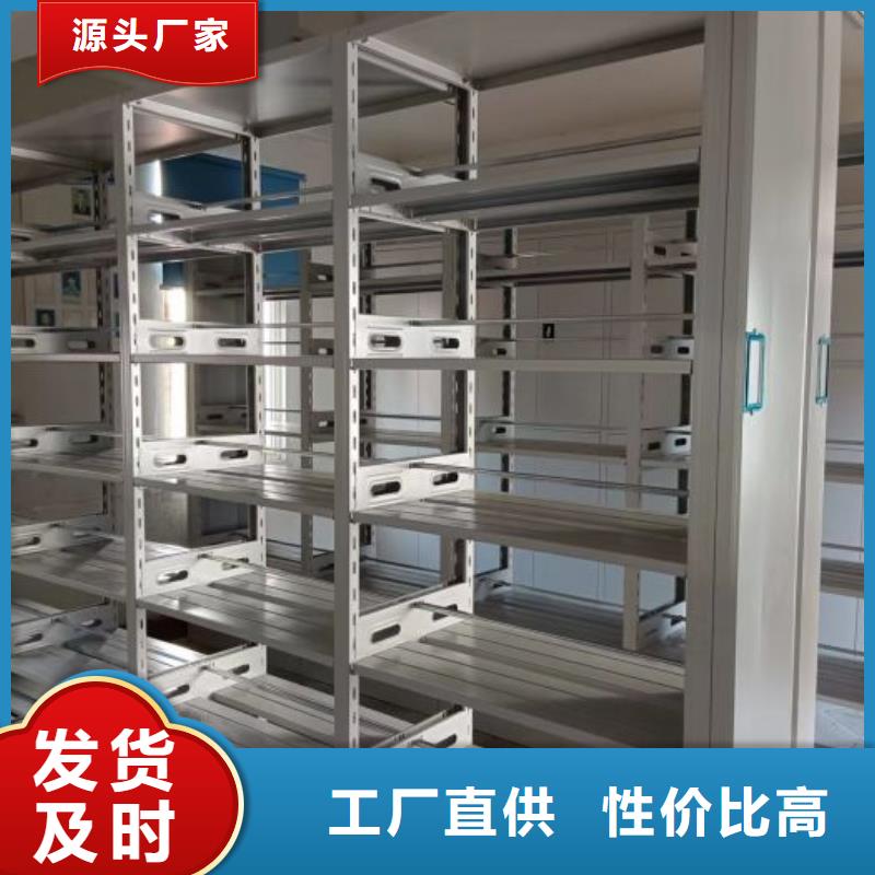 相传【鑫康】五指山市圆盘式档案密集架品质商家