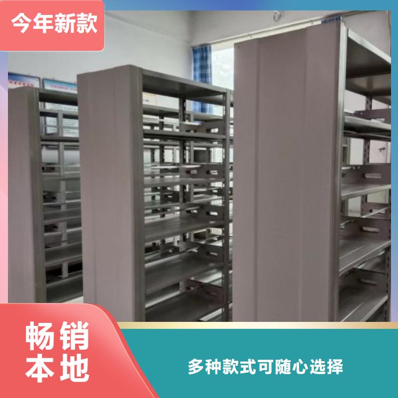 档案室用移动密集柜_档案室用移动密集柜现货直发市场行情