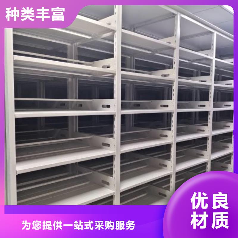 用心做事【鑫康】智能电动密集柜用的放心