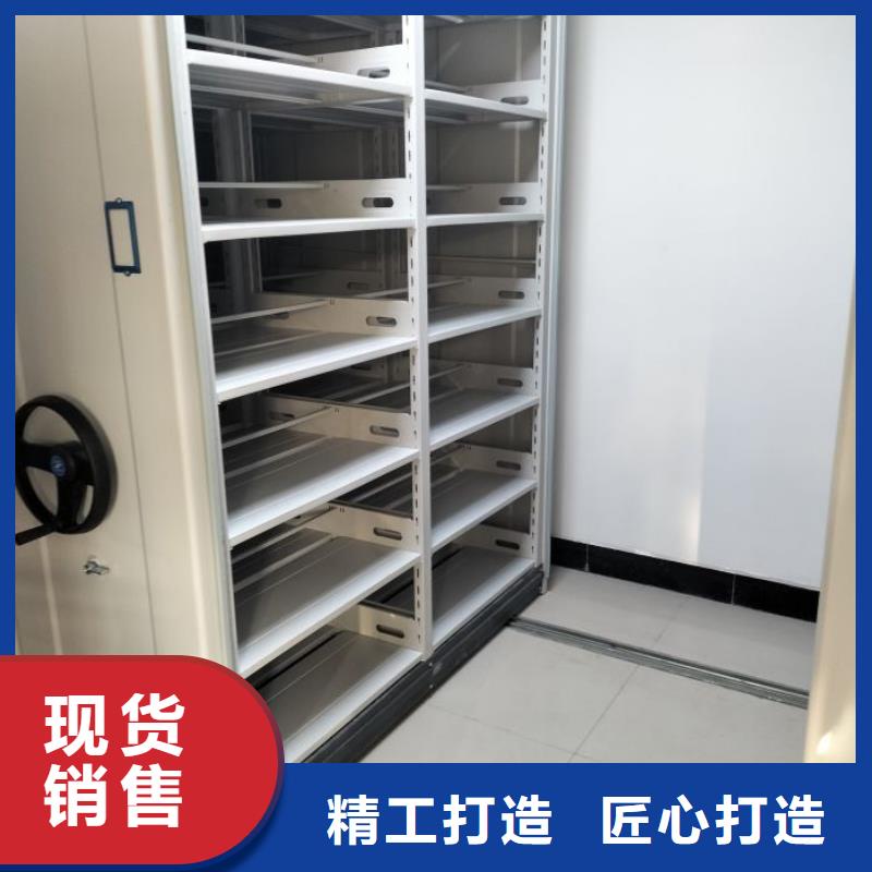 联系电话【鑫康】乐东县档案存放密集柜细节决定品质