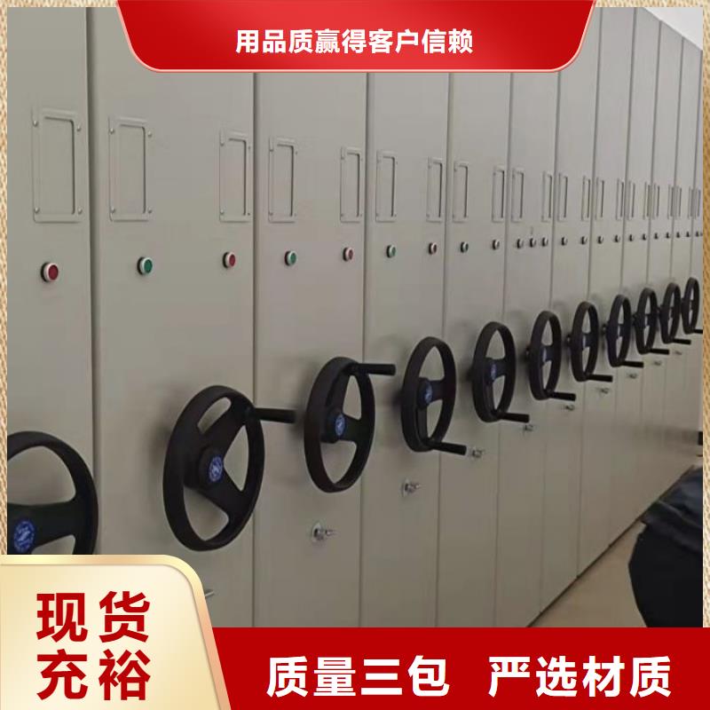 欢迎询价【鑫康】全封闭式密集柜当地品牌
