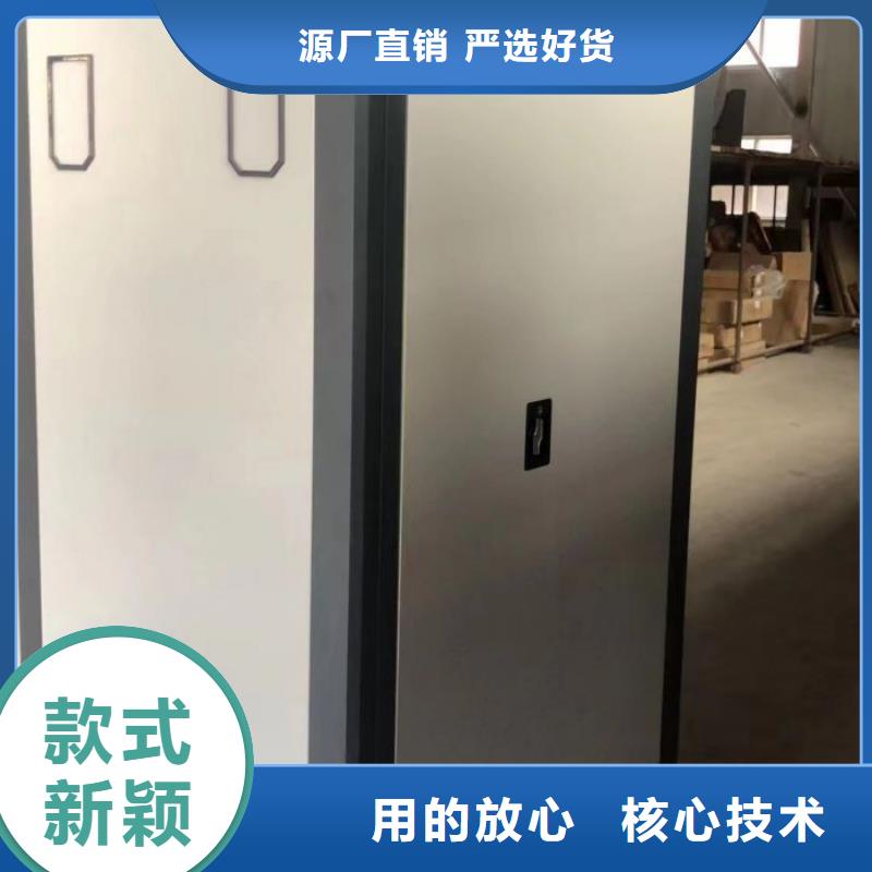 生产厂家服务【鑫康】密集架多年实力厂家