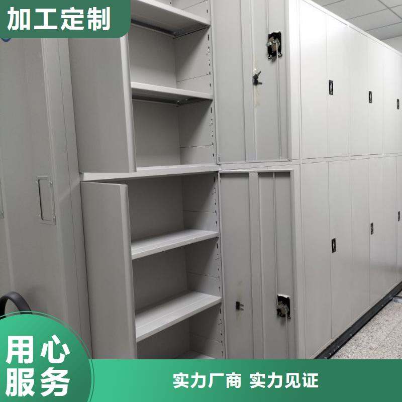 智能电表库密集架包邮现货直销专业厂家