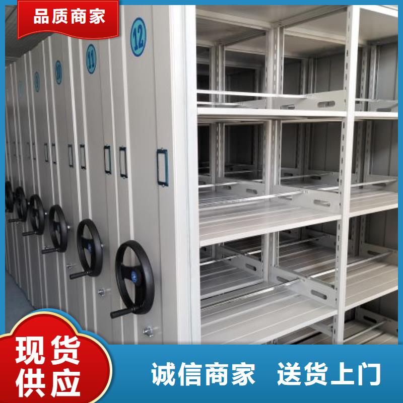 送货上门【鑫康】拆装档案保管密集柜放心购