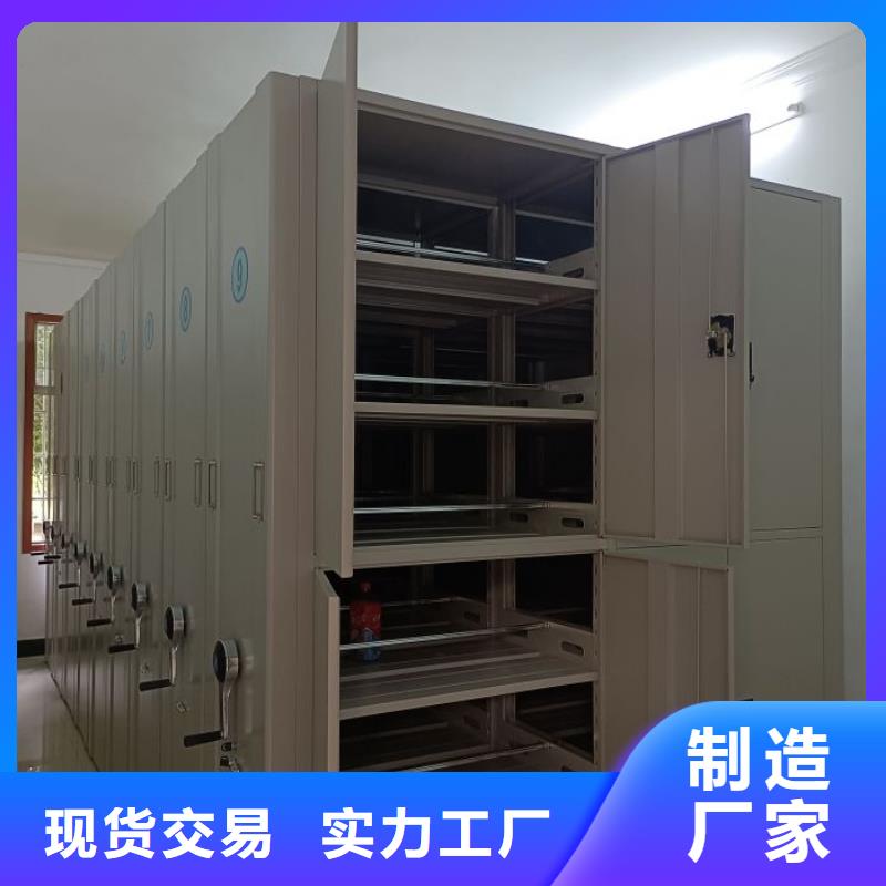 送货上门【鑫康】手动密集档案架厂家售后完善