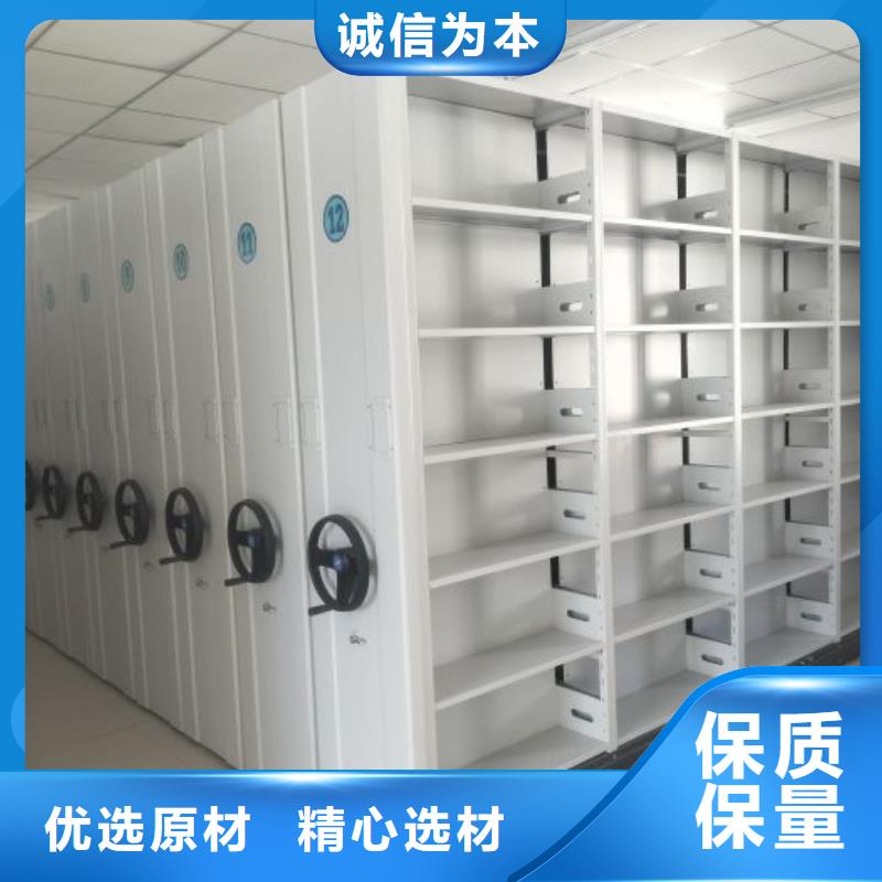 产品特性和使用方法【鑫康】闭合式档案密集柜同城供应商