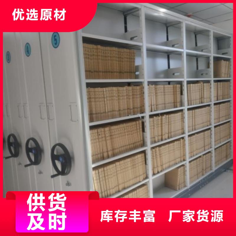 招标采购【鑫康】智能控制档案柜同城厂家