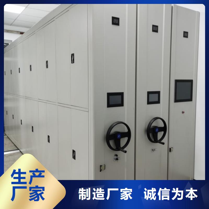 功能及特点产品的选用原则有哪些【鑫康】全封闭凭证密集柜好产品不怕比