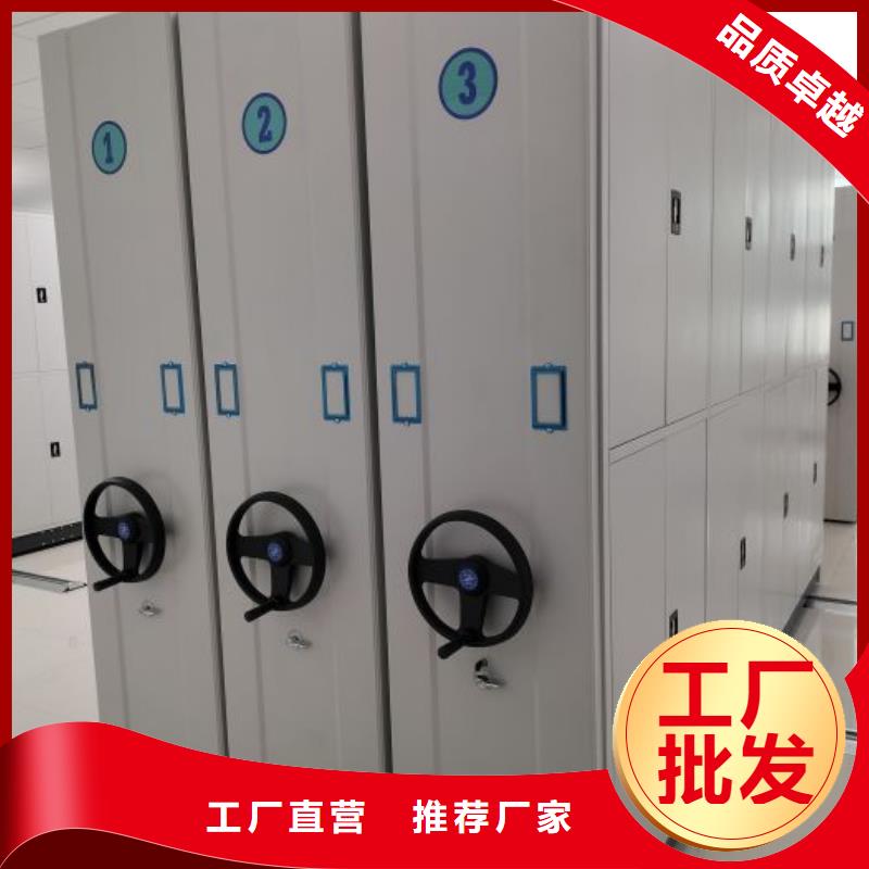 用心前行【鑫康】摇把式密集柜本地品牌