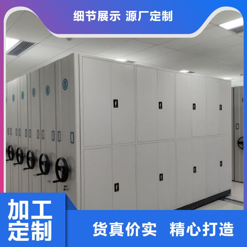 做预算【鑫康】屯昌县密集图书柜真诚合作
