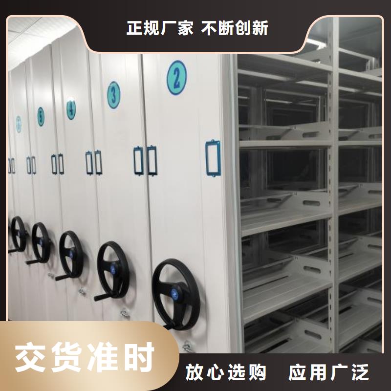优质供应【鑫康】图书密集柜产品参数
