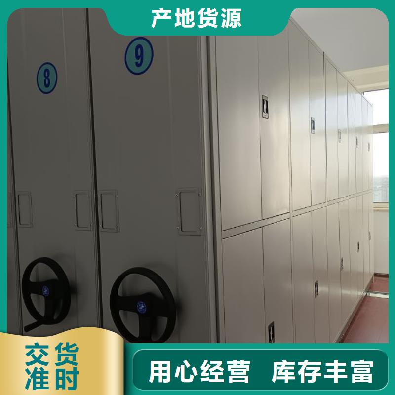 哪里好【鑫康】自选层档案柜本地生产厂家