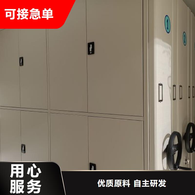 厂家迅速开拓市场的创造途径【鑫康】档案存放密集柜快速生产