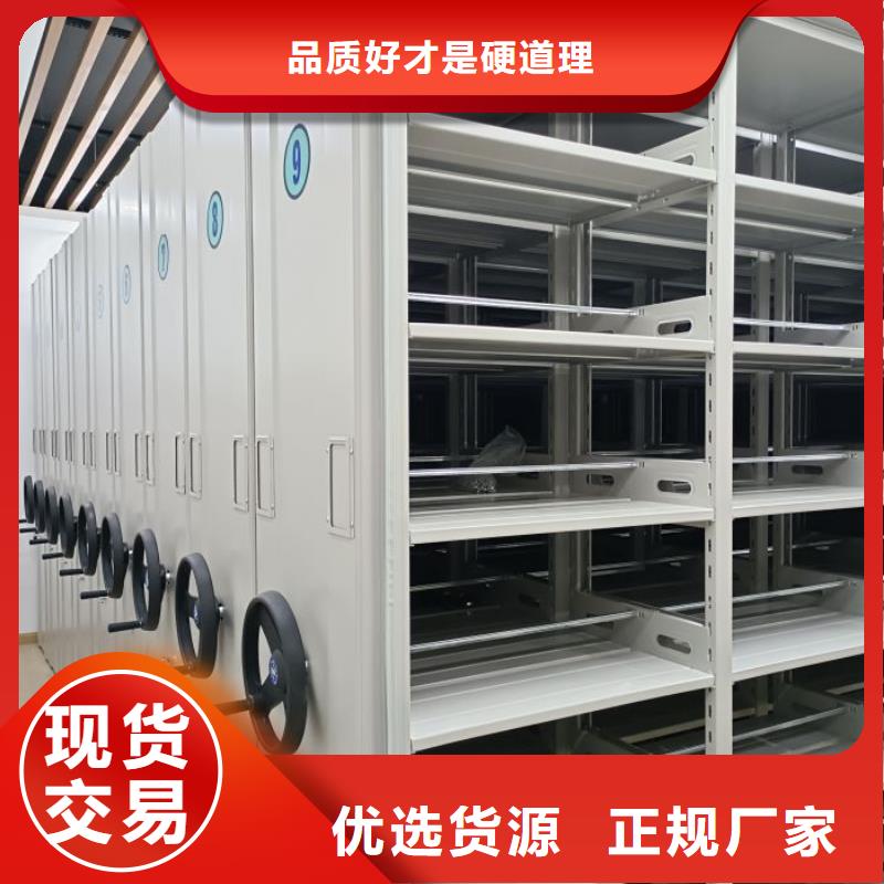 厂家供应【鑫康】密集档案橱工厂批发