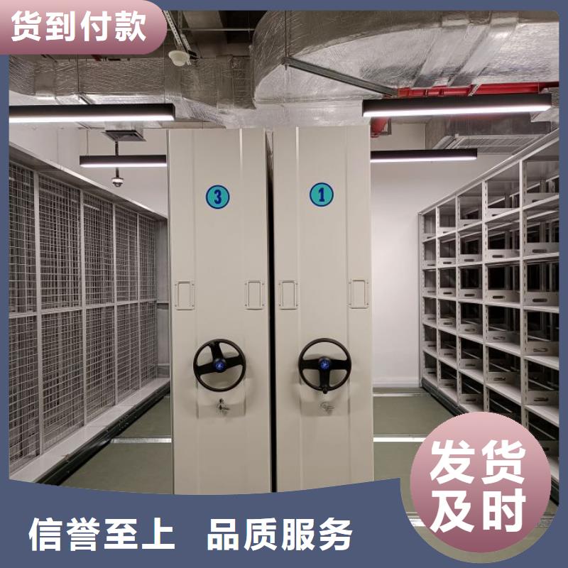促销价【鑫康】密集型移动架定制批发