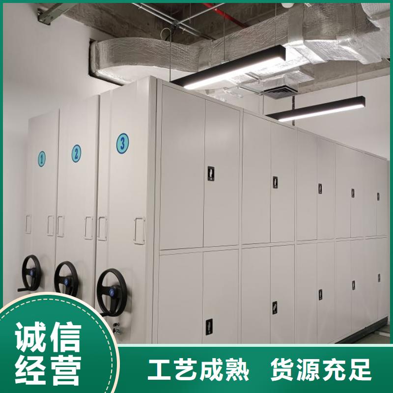 详情咨询【鑫康】智能控制档案柜拥有核心技术优势